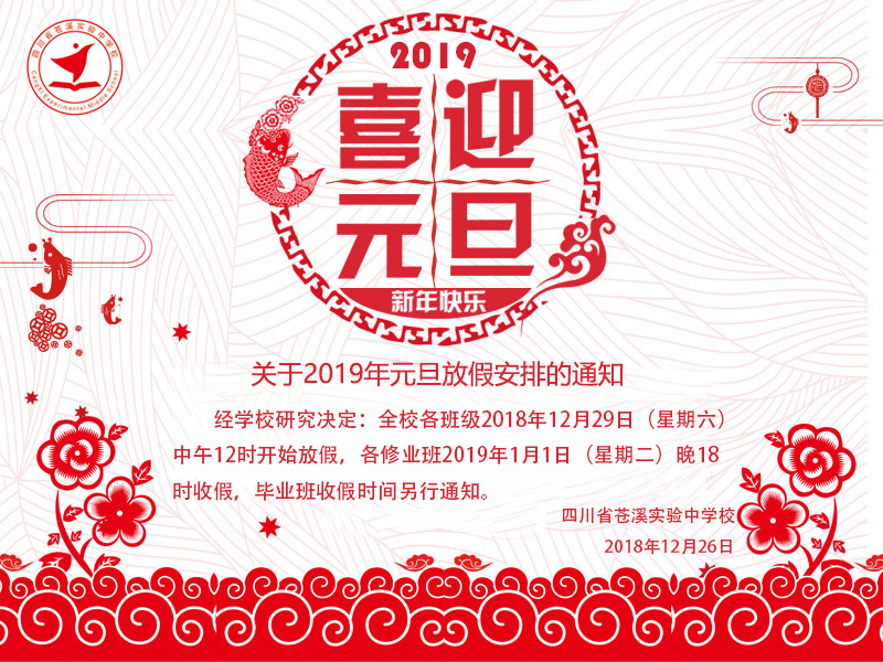 放假.jpg