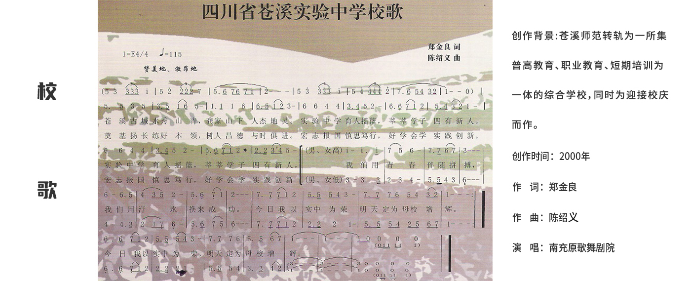 校旗代表提.jpg