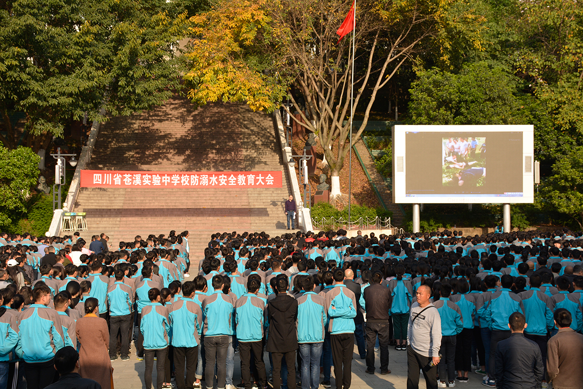 四川广元苍溪实验中学图片